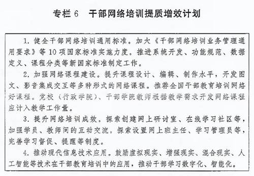 https://zzb.hbwe.edu.cn/__local/C/81/D2/25D29A355C4DA33153835A92680_53D97243_18D12.jpg